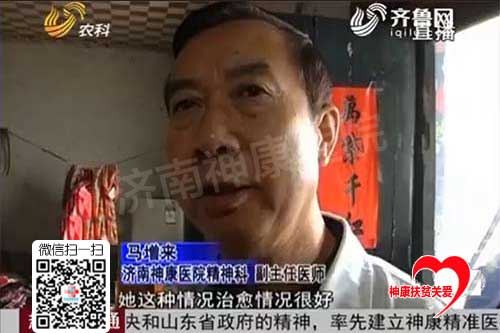 ����Ϊ�������ľ���Ů�ӵõ���Ѿ���