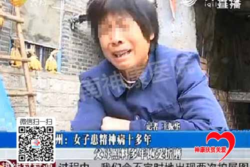 ����Ϊ�������ľ���Ů�ӵõ���Ѿ���