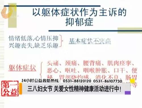 Ӱ�ӵ�һ�ң����˸�Ů�� �ذ�Ů�Ծ��񽡿�������У�