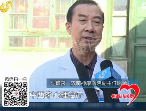 ������ҽԺ�������������16�����귢������񡱴��� ����С����