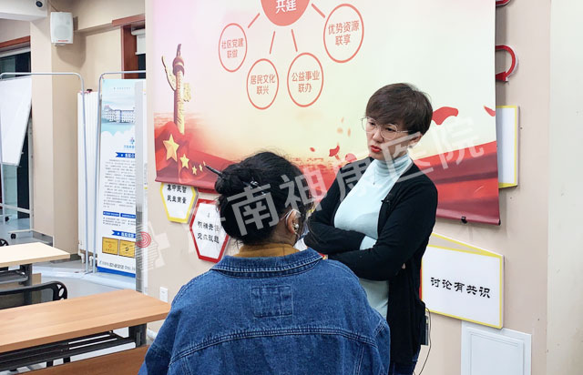 ���羫�������ա�����������������ҽԺ�߽�������չ�������������������ӹ�ͨ����